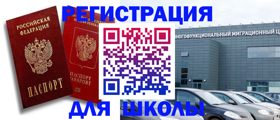 миграционный учет в Невьянске